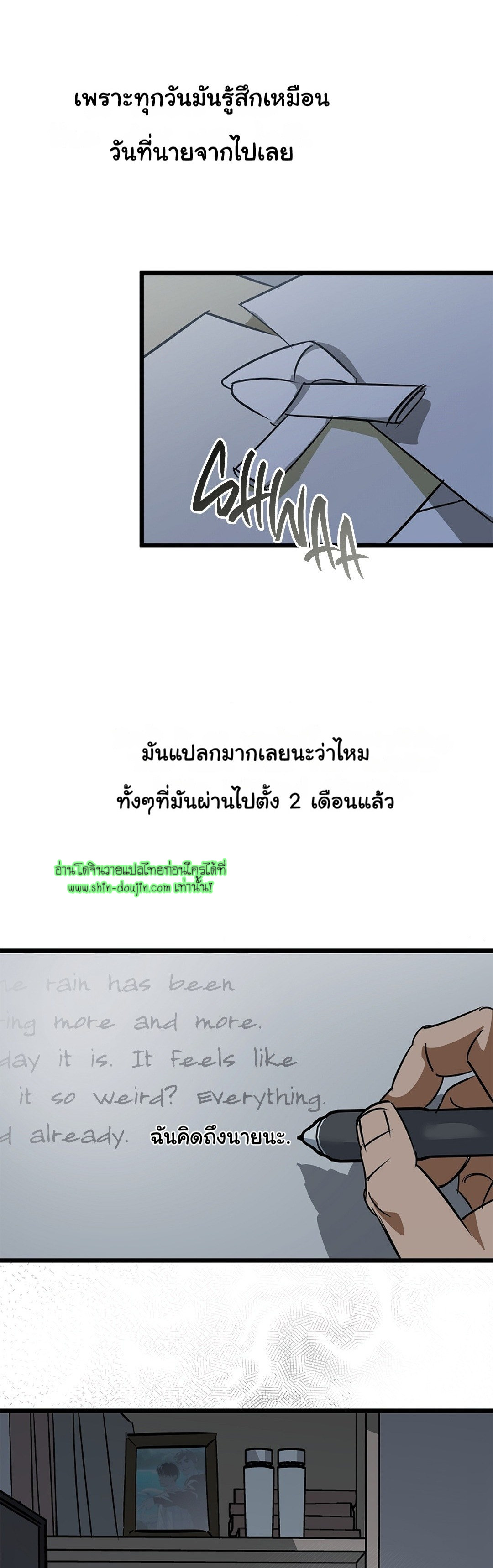 Lucky Letter EP 1